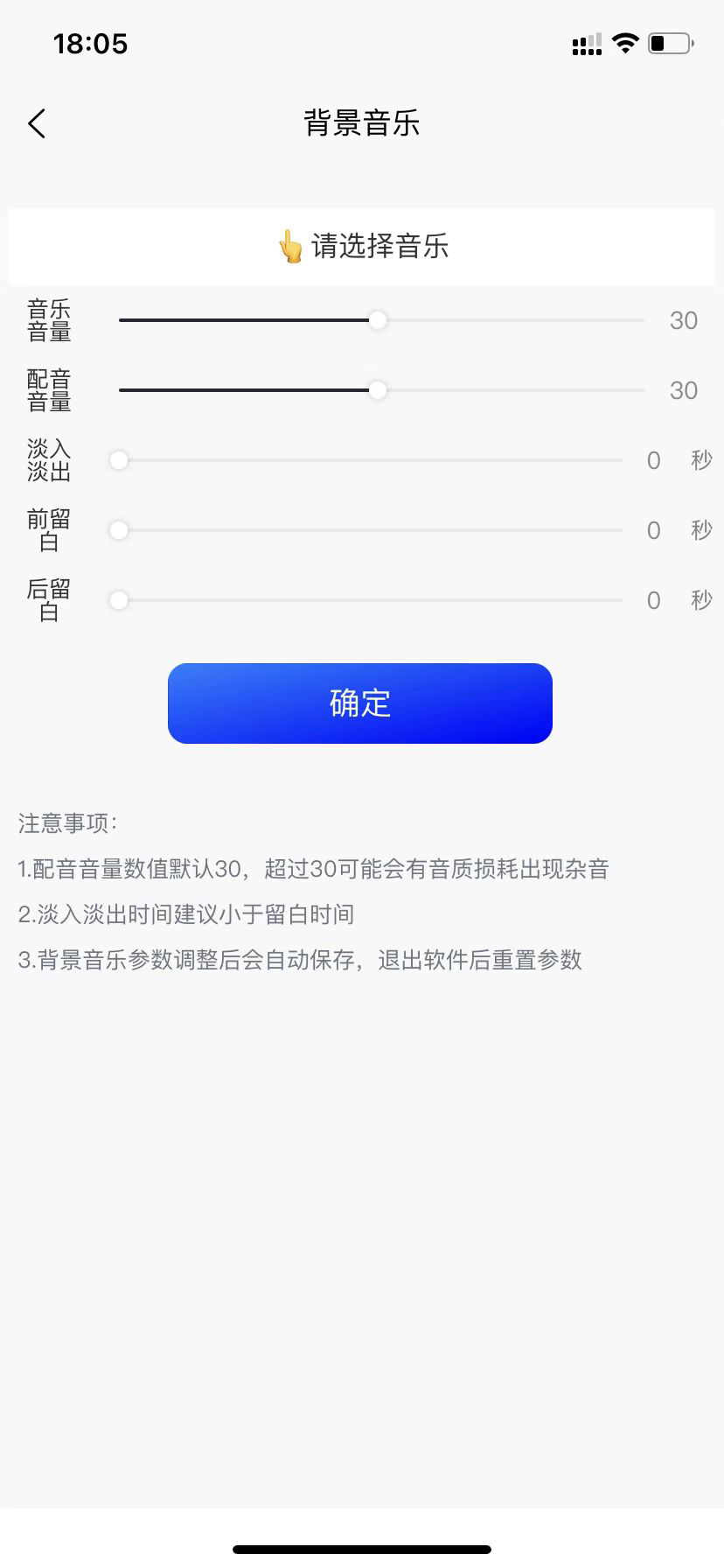九锤配音